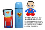 image_a-thermos-superm-18_142