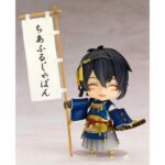 image_t-fig-gs-mikazuki62632